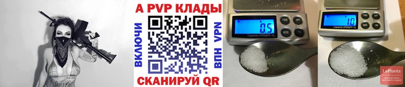 Alpha-PVP СК  цена наркотик  Дигора 