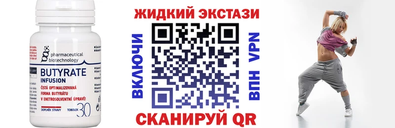 MEGA рабочий сайт  Дигора  БУТИРАТ BDO 