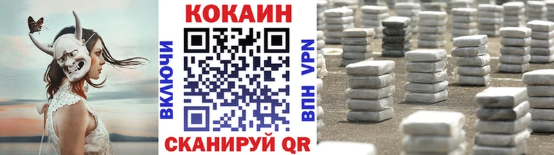 COCAIN Боливия  площадка Telegram  kraken ссылки  Дигора  купить наркоту 
