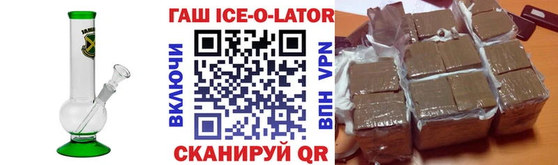 ГАШ Premium  Дигора 