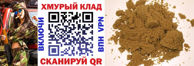 даркнет сайт  Дигора  Героин афганец 