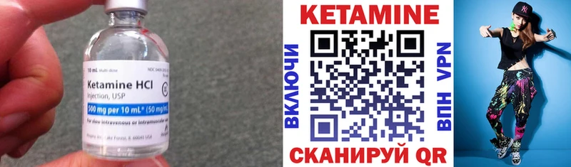 КЕТАМИН VHQ  где найти   Дигора 
