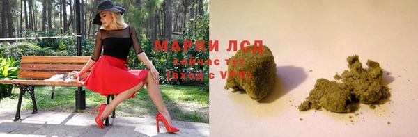 гашиш Бородино