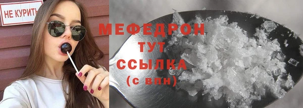 гашиш Бородино