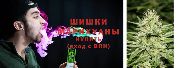 гашиш Бородино