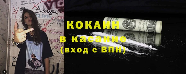 mix Бугульма