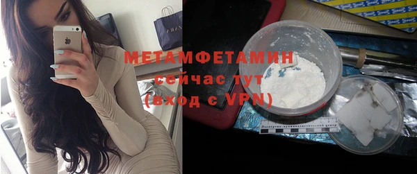 а пвп мука Бронницы