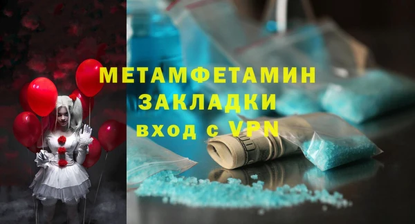 гашиш Бородино