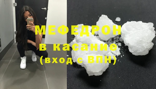 а пвп мука Бронницы