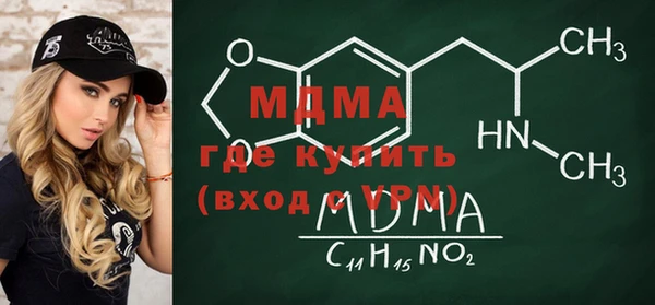 mix Бугульма