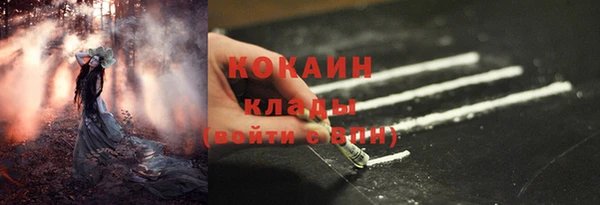 mix Бугульма