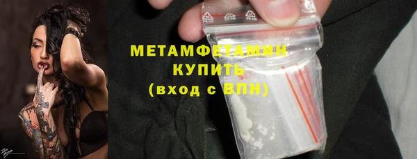 mix Бугульма