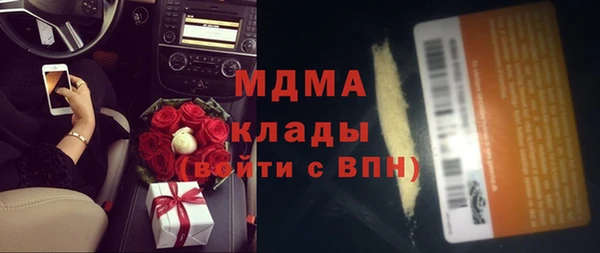 а пвп мука Бронницы