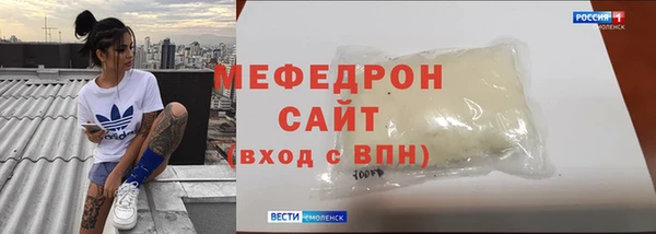 mix Бугульма