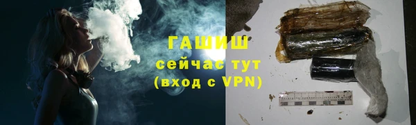 гашиш Бородино