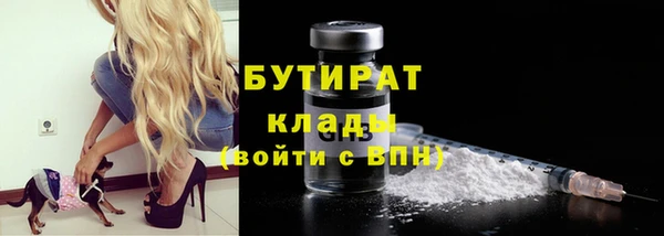 mix Бугульма