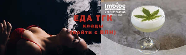 а пвп мука Бронницы