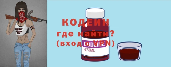 гашиш Бородино