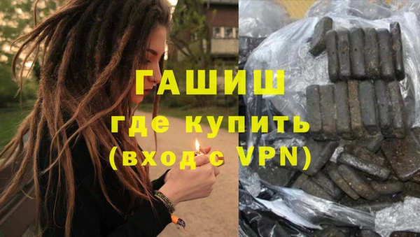 гашиш Бородино