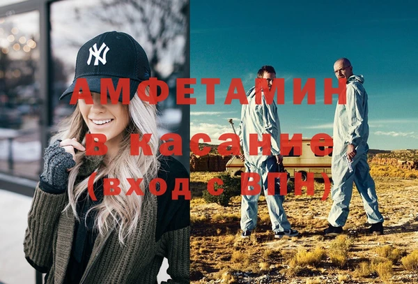 MDMA Premium VHQ Богородск