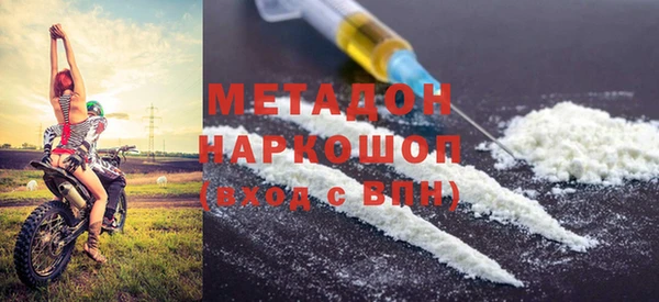 гашиш Бородино