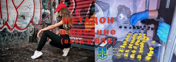 а пвп мука Бронницы