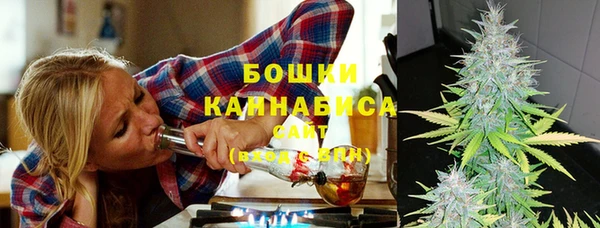 гашиш Бородино