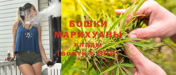 кокаин премиум Саяногорск