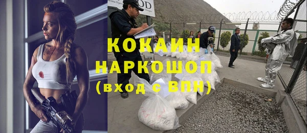 а пвп мука Бронницы