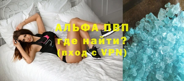 а пвп мука Бронницы