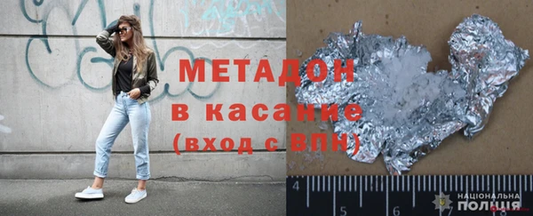 mix Бугульма