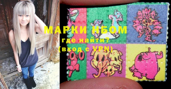 mix Бугульма