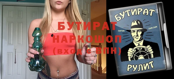 а пвп мука Бронницы