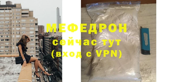 mix Бугульма