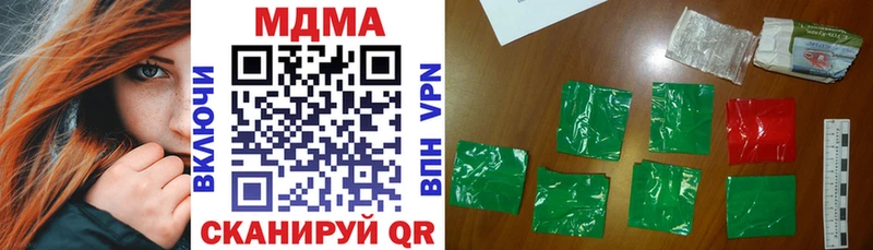 MDMA VHQ  это официальный сайт  Дигора  магазин продажи наркотиков 