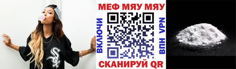 МЯУ-МЯУ 4 MMC  Дигора 