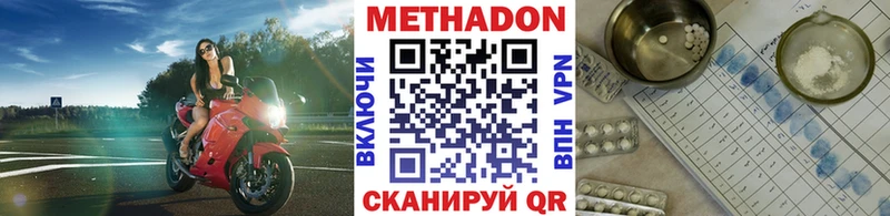 OMG рабочий сайт  Дигора  МЕТАДОН белоснежный 