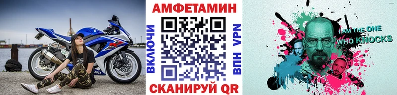 МЕТАМФЕТАМИН витя  наркотики  Дигора 