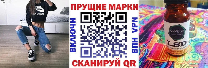 Марки N-bome 1,8мг  Дигора 