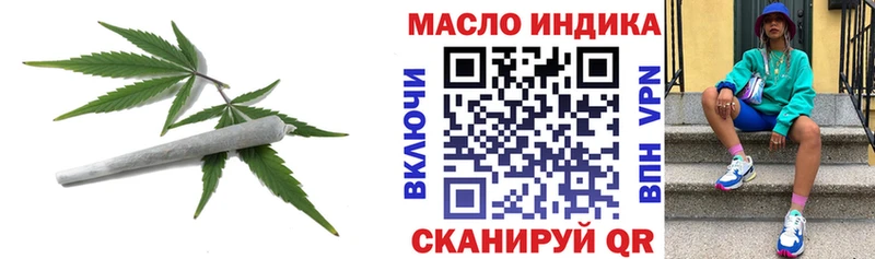 Дистиллят ТГК THC oil  купить  сайты  блэк спрут маркетплейс  Дигора 
